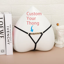 Load image into Gallery viewer, 丁字裤