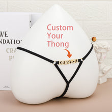 Load image into Gallery viewer, 丁字裤